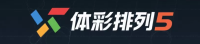 体彩排列5官方在线平台